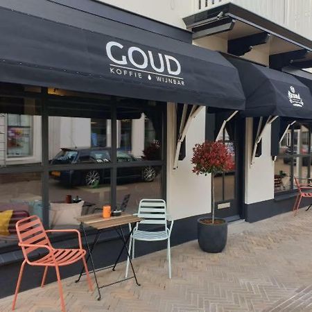 Kamers Van Goud 滨海卡特韦克 外观 照片